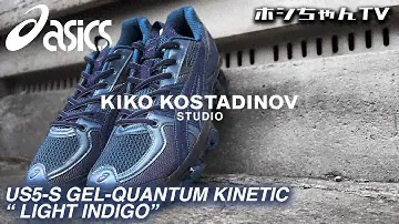 ISSUE-363は、【初買い・キコ・コスタディノフ スタジオ / アシックス・US5-S GEL-QUANTUM KINETIC-LIGHT INDIGO】店舗はヤバイ🤣【★ISSUE ☆363】
